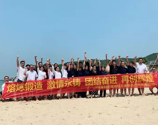 户外拓展活动2