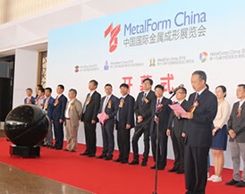 国际金属展