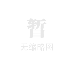 折叠代驾车立管转接接头